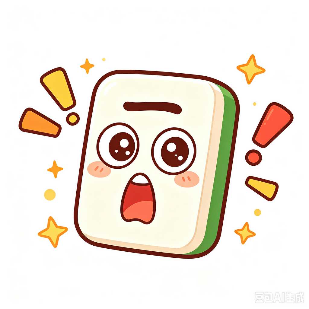 top rated mahjong set